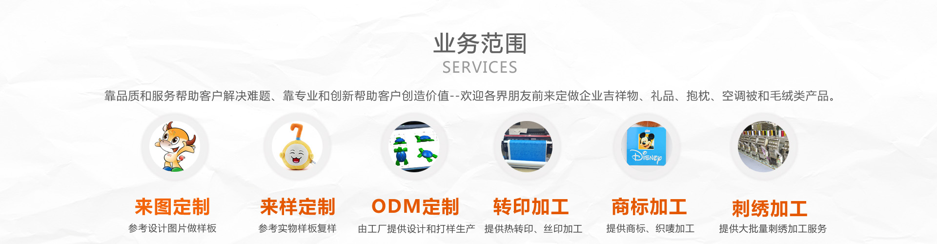 東莞吉祥物設計_毛絨玩具廠家批發_毛絨玩具_東莞市品優玩具有限公司